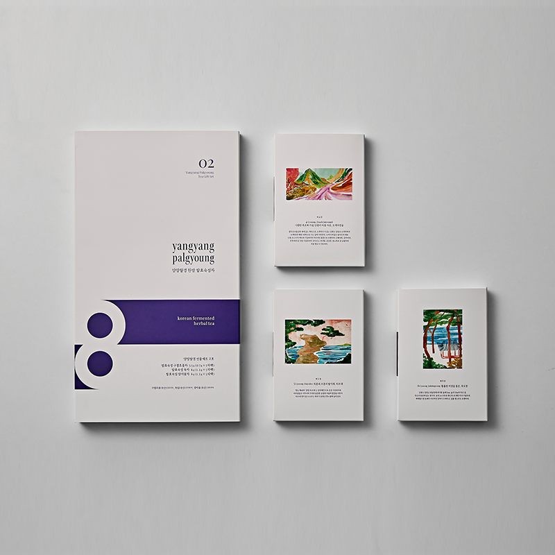 농업회사법인 서진다향(주),[혁신도시몰]서진다향 양양팔경 한방 발효숙성차 세트 2호